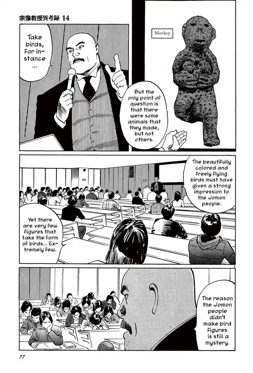 Munakata Kyouju Ikouroku Chapter 42 3